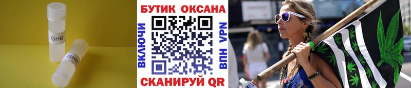 БУТИРАТ BDO  Купить  Кашин 
