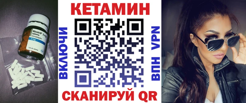 КЕТАМИН ketamine  Купить где  Кашин 
