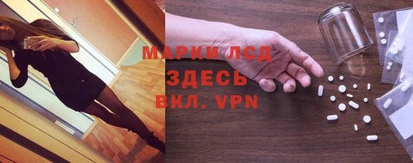 мет Заволжье