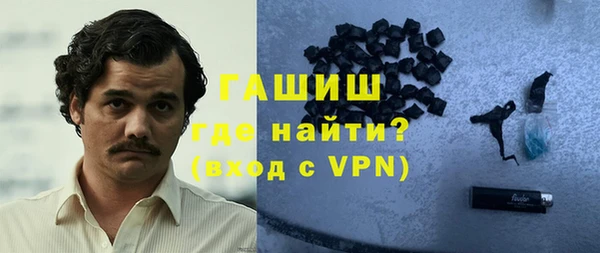 мет Заволжье