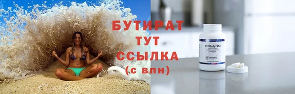 мет Заволжье