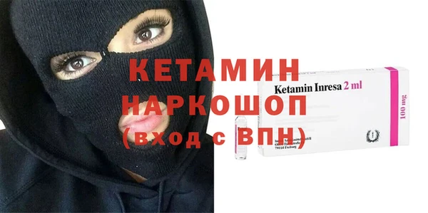 мет Заволжье