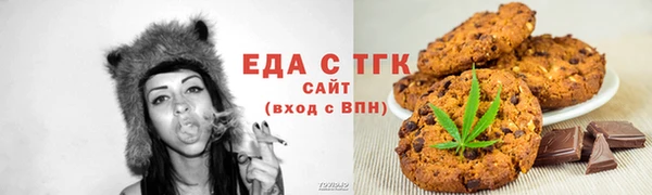 мет Заволжье