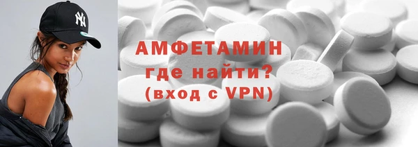 мет Заволжье