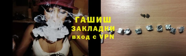 а пвп мука Заводоуковск