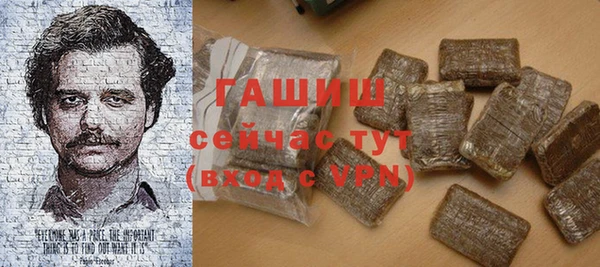 мет Заволжье