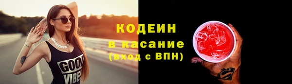 mdpv Заволжск