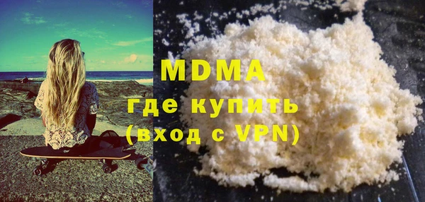 mdpv Заволжск