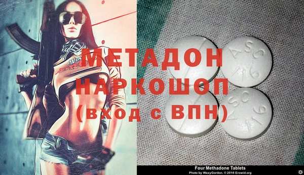 мет Заволжье