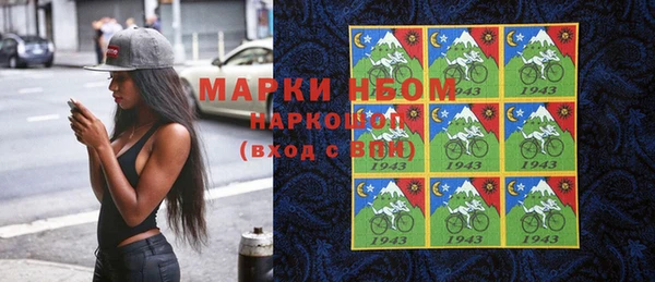 мет Заволжье