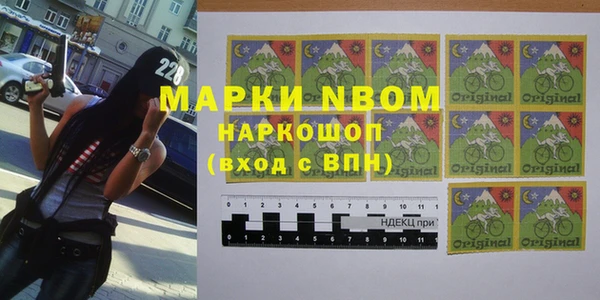 мет Заволжье