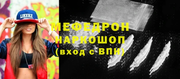 mdpv Заволжск