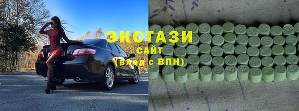 мет Заволжье