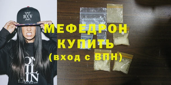 мет Заволжье