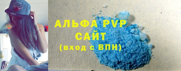 мет Заволжье