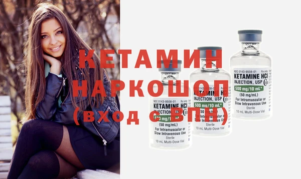 мет Заволжье