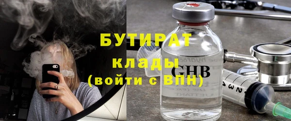 мет Заволжье