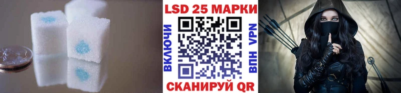LSD-25 экстази ecstasy  Купить где  Кашин 