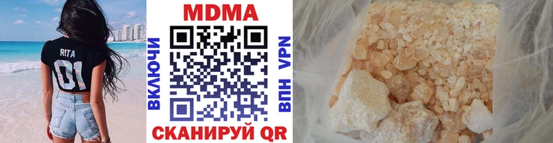 MDMA кристаллы Кашин