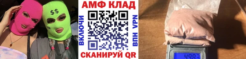 Купить Кашин Первитин мет