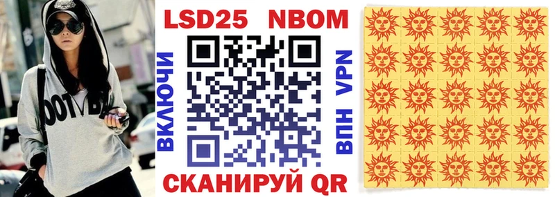Купить  Кашин  Марки N-bome 1,8мг 