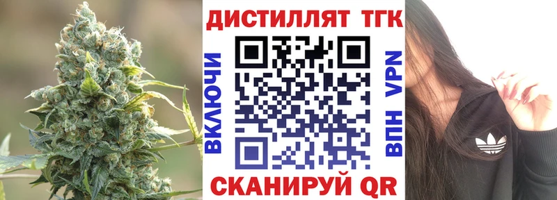 Купить где  Кашин  ТГК вейп с тгк 